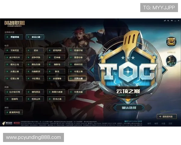 云顶赛事官网网址查询方法，帮助用户快速找到云顶赛事官方平台的官方网址