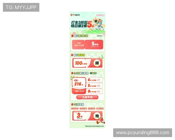 365真人游戏最新优惠活动与福利礼包，助你轻松赢取丰富奖励与现金回馈