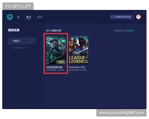 云顶国际首页怎么进入确保安全稳定登录的实用技巧与操作流程介绍